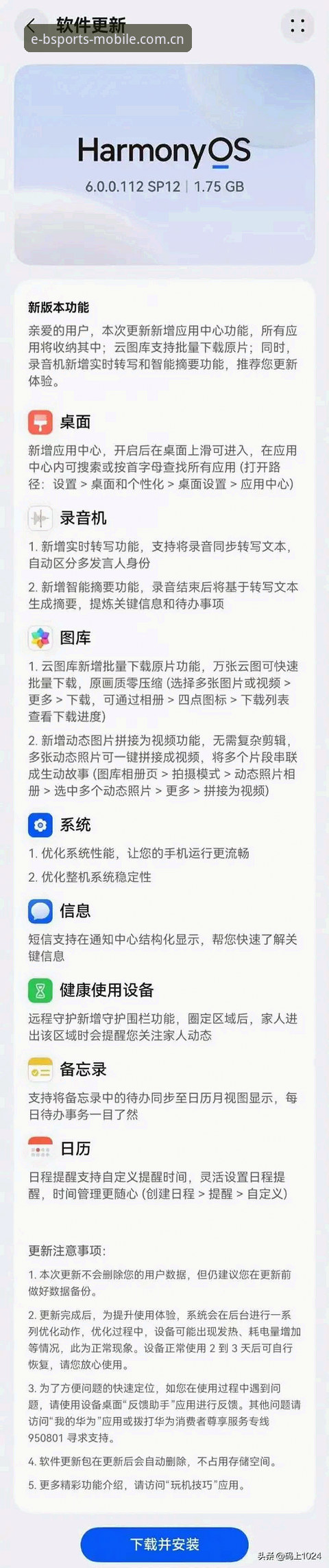 bsports手机版中文官网2026新版登录评测最新动态：界面换装背后，效率提升的逻辑